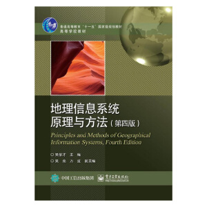 ������Ϣϵ�y(t��ng)ԭ���c���������İ棩