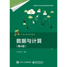 ��(sh��)��(j��)�cӋ�㣨��4�棩