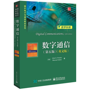 ��(sh��)��ͨ�ţ�����棩��Ӣ�İ棩