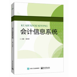 ��Ӌ��Ϣϵ�y(t��ng)