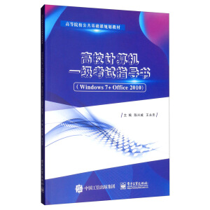 ��УӋ��Cһ����ԇָ��(d��o)����Windows 7+ Office 2010��