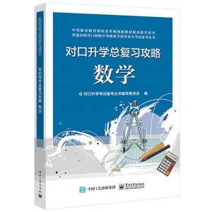 ��(du��)�����W(xu��)����(f��)��(x��)���� ��(sh��)�W(xu��)