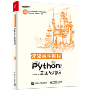 �x���W(xu��)���̡���Python����(gu��)�v�U(xi��n)ӛ���pɫ��