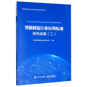 ���������ИI(y��)��(y��ng)�Ø�(bi��o)��(zh��n)�о��ɹ�������