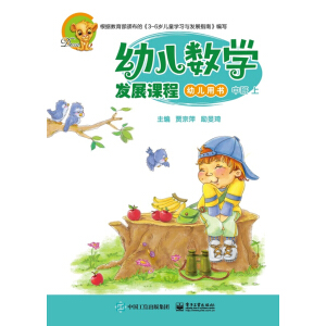 �׃���(sh��)�W(xu��)�l(f��)չ�n�� �а��ϣ���2��(c��)��