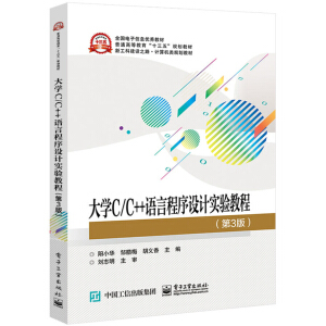 ��WC/C++�Z�Գ����OӋ���̳̣���3�棩