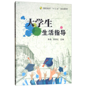 ��W(xu��)������ָ��(d��o)