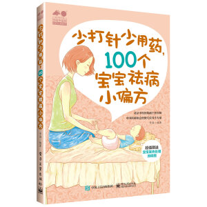 �ٴ���ٳ�ˎ��100�������Сƫ��