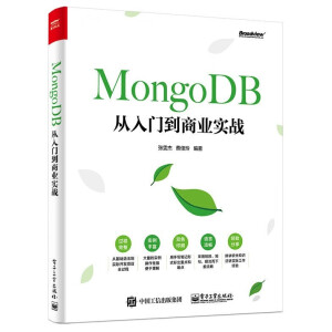 MongoDB�����T���̘I(y��)����(zh��n)