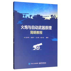 �����c�Ԅ�(d��ng)����ԭ����(ji��n)���̳�