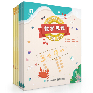 ��(sh��)�W(xu��)˼�S������ࣨ�ϣ�����6��(c��)��