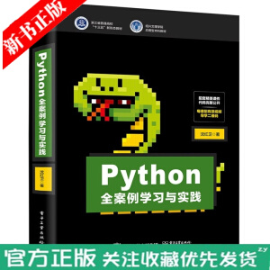 Pythonȫ�����W(xu��)��(x��)�c��(sh��)�`