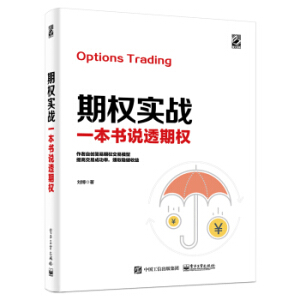 �ڙ�����(zh��n)��һ�����f͸�ڙ�