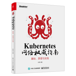Kubernetes �W(w��ng)�j(lu��)��(qu��n)��ָ�ϣ����A(ch��)��ԭ���c���`