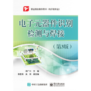 ���Ԫ�����R(sh��)�e�z�y(c��)�c���ӣ���3�棩