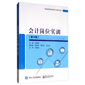 ��Ӌ��λ��Ӗ����4�棩