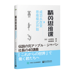 ��Ӣ˼�S�n���ɹ��ĸ�׃˼�Sģʽ�_ʼ