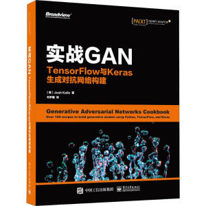 ����(zh��n)GAN��TensorFlow�cKeras���Ɍ����W�j����