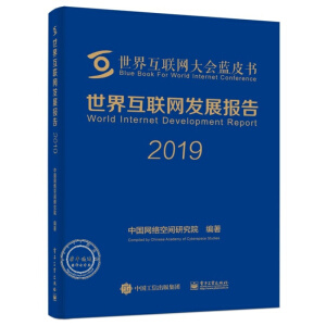 ���绥(li��n)�W(w��ng)�l(f��)չ���2019