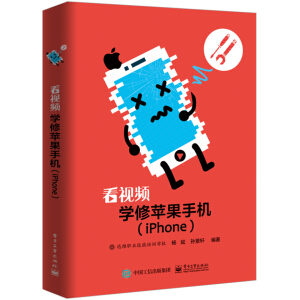 ��ҕ�l�W���O���֙C��iPhone��
