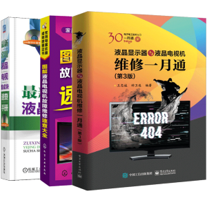 Һ���ҕ�C�S��һ��ͨ����3�棩