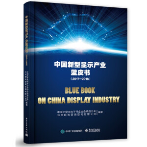 �Ї������@ʾ�a(ch��n)�I(y��)�{Ƥ����2017��2018��