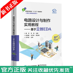 �·�OӋ�c�������ý̡̳�����������(chu��ng)EDA