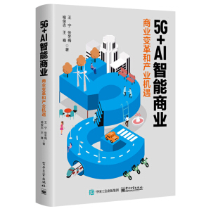 5G+AI�����̘I(y��)���̘I(y��)׃��ͮa(ch��n)�I(y��)�C(j��)��