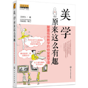 ���W(xu��)ԭ���@ô��Ȥ������y(t��ng)�̌W(xu��)��18�����W(xu��)�n