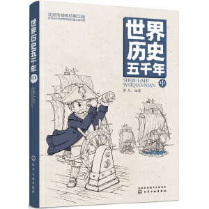 ����vʷ��ǧ�꣨�У�