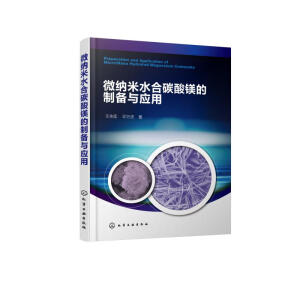 ΢�{��ˮ��̼���V���Ƃ��c��(y��ng)��