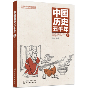 �Ї�(gu��)�vʷ��ǧ�꣨�ϣ�