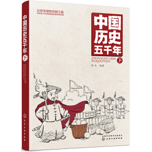 �Ї�(gu��)�vʷ��ǧ�꣨�£�