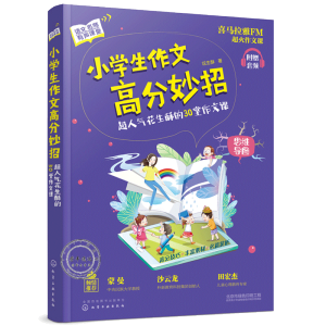 �Z���������n��--С�W(xu��)�����ĸ߷����У����˚⻨���ֵ�30�������n