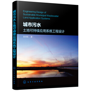 ������ˮ���ؿɳ��m(x��)��(y��ng)��ϵ�y(t��ng)�����O(sh��)Ӌ(j��)