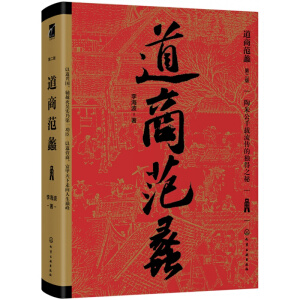 ���̷�󻣨�ڶ��棩