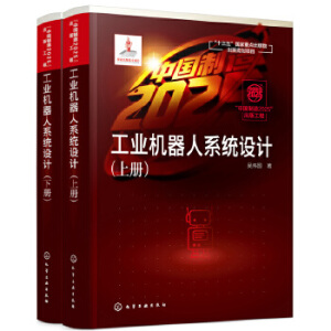 ���Ї�����2025�����湤��--���I(y��)�C����ϵ�y(t��ng)�O(sh��)Ӌ