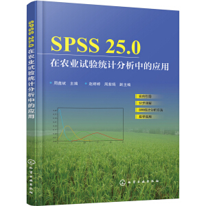 SPSS25.0���r(n��ng)�I(y��)ԇ�(y��n)�y(t��ng)Ӌ(j��)�����еđ�(y��ng)��