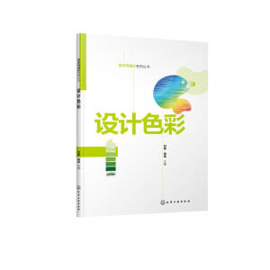 �O(sh��)Ӌ(j��)ɫ��