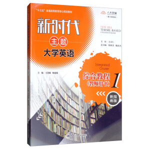 �r(sh��)�����}��W(xu��)Ӣ�Z�C�Ͻ̳�1���̎��Õ������r(sh��)�����}��W(xu��)Ӣ�Z����ʮ���塱��ͨ�ߵȽ�������Ҏ(gu��)���̲�����