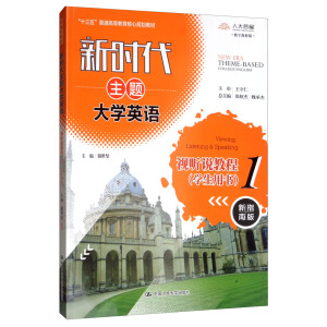 �r(sh��)�����}��W(xu��)Ӣ�Zҕ �f�̳�1���W(xu��)���Õ���(�r(sh��)�����}��W(xu��)Ӣ�Z ����ʮ���塱��ͨ�ߵȽ������Ƈ��Ҽ�Ҏ(gu��)���̲�)