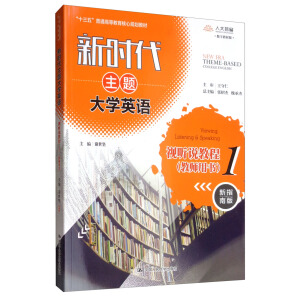 �r(sh��)�����}��W(xu��)Ӣ�Zҕ �f�̳�1���̎��Õ������r(sh��)�����}��W(xu��)Ӣ�Z ����ʮ���塱��ͨ�ߵȽ�������Ҏ(gu��)���Ӵ֣�