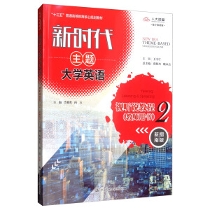 �r(sh��)�����}��W(xu��)Ӣ�Z(y��)ҕ (t��ng)�f(shu��)�̳�2���̎��Õ�(sh��)�����r(sh��)�����}��W(xu��)Ӣ�Z(y��)����ʮ���塱��ͨ�ߵȽ�������Ҏ(gu��)���̲ģ�