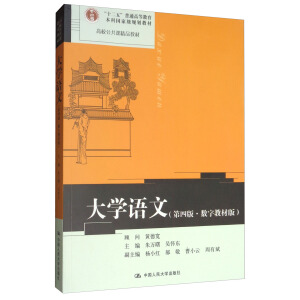 ��W�Z�ģ����İ桤��(sh��)�ֽ̲İ棩����ʮ���塱��ͨ�ߵȽ������Ƈ��Ҽ�Ҏ(gu��)���̲�����У�����n��Ʒ�̲ģ�