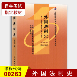 �Կ��̲�-�������ʷ(���������ʷ�ԌW��ԇ��V)(2009���)