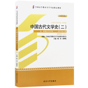 �Կ��̲�-�Ї��Ŵ��ČW(xu��)ʷ(��)(2011���)