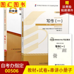 �Կ��̲�-����(һ)(2013���)