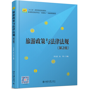 ���������c���ɷ�Ҏ(gu��)����2�棩