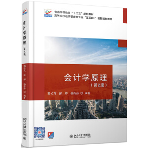 ��Ӌ�W(xu��)ԭ������2�棩