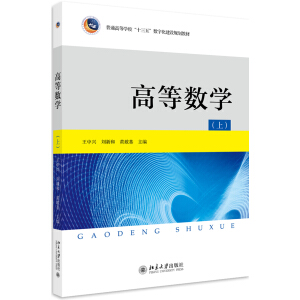 �����Yϵ��-�ߵȔ�(sh��)�W(xu��)���ϣ�